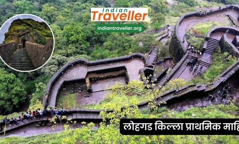 Lohagad fort