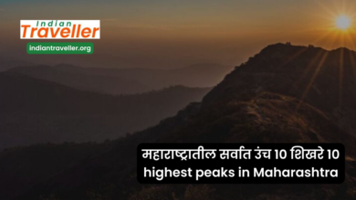 10 highest peaks in Maharashtra